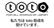 toto（トト）